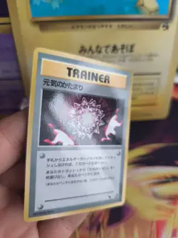 Pokemon Karte Card japanese expansion sheet vending glossy Beleber Revive Mint - Image 5