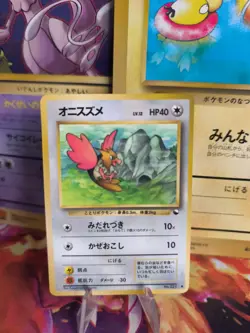 Pokemon Karte Card Vending expansion sheet glossy japanese Spearow Habitak Mint - Image 1