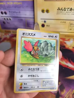 Pokemon Karte Card Vending expansion sheet glossy japanese Spearow Habitak Mint - Image 2