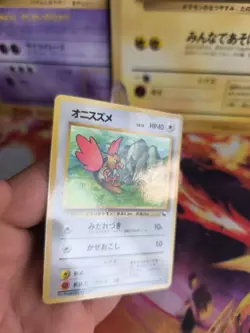Pokemon Karte Card Vending expansion sheet glossy japanese Spearow Habitak Mint - Image 3