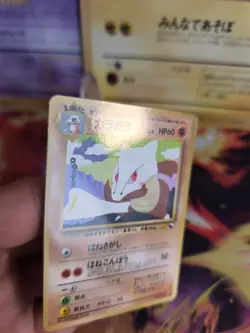 Pokemon Karte Card Vending expansion sheet glossy japanese Marowak Knogga NM- - Image 2