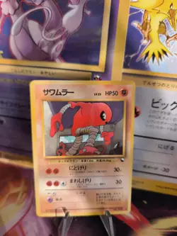 Pokemon Karte Card Vending expansion sheet glossy japanese Hitmonlee Kicklee NM - Image 1