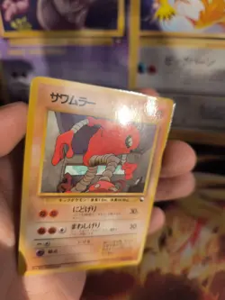 Pokemon Karte Card Vending expansion sheet glossy japanese Hitmonlee Kicklee NM - Image 2