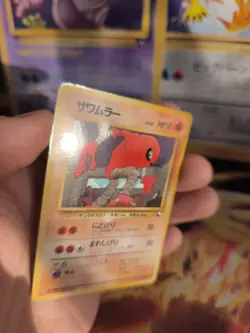 Pokemon Karte Card Vending expansion sheet glossy japanese Hitmonlee Kicklee NM - Image 5