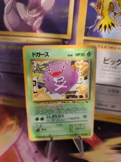 Pokemon Karte Card Vending expansion sheet glossy japanese Koffing Smogon NM - Image 1