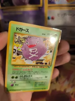 Pokemon Karte Card Vending expansion sheet glossy japanese Koffing Smogon NM - Image 2