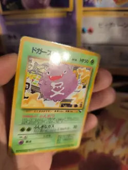Pokemon Karte Card Vending expansion sheet glossy japanese Koffing Smogon NM - Image 3