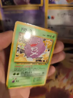 Pokemon Karte Card Vending expansion sheet glossy japanese Koffing Smogon NM - Image 4