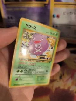 Pokemon Karte Card Vending expansion sheet glossy japanese Koffing Smogon NM - Image 5