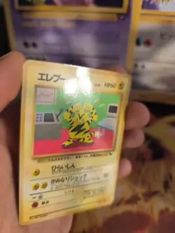 Pokemon Karte Card Vending expansion sheet glossy japanese Electabuzz NM- - Image 3