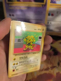Pokemon Karte Card Vending expansion sheet glossy japanese Electabuzz NM- - Image 4
