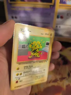 Pokemon Karte Card Vending expansion sheet glossy japanese Electabuzz NM- - Image 5