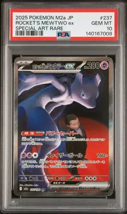 2025 POKEMON JPN M2A-MEGA DREAM SPECIAL ART RARE TEAM ROCKET'S MEWTWO EX PSA 10 - Image 1