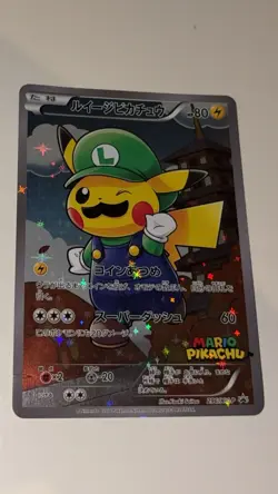 Luigi Pikachu 296/XY-P Promo Special Box Japanese POKEMON - Image 1