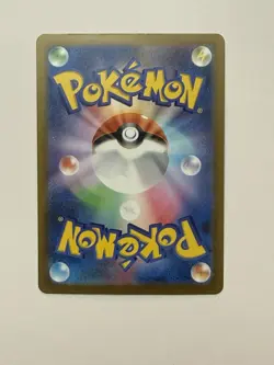 N's Zoroark ex SAR 242/193 MEGA Dream ex M2a Pokemon Card Japanese 2025 NM - Image 2