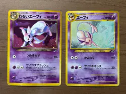 Dark Espeon & Espeon No.196 Neo Destiny , Neo 2 Discovery Japanese Pokemon 715 - Image 1