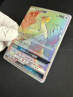 Pokemon - SM8 Lugia GX - Full Art Secret Rainbow - 108/095 - HR - Japanese - Image 5
