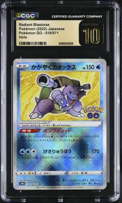 CGC 10 Pristine Radiant Blastoise Holo 018/071 Pokemon GO s10b Pokemon Japanese - Image 1