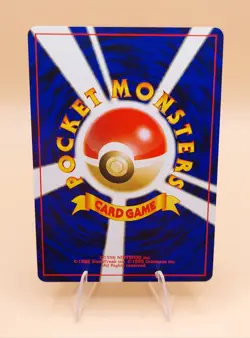 Magnemite Japanese Crossing the Ruins Holo Rare No. 81 Pokemon Card - 2000 - Image 2