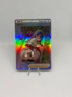 Pokemon Anime Waifu ACG DIY Trainer Art Card - Image 1