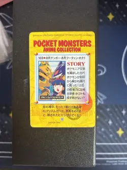 Pokemon Carddass Card Bandai Anime Collection 169 Alakazam Genger - Image 2