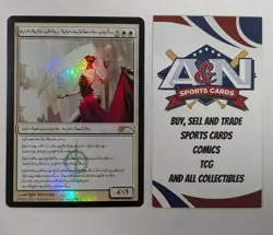 MTG Elesh Norn, Grand Cenobite - Foil DCI Judge Promo - Image 1