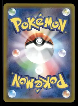 2024 Near Mint Pokemon Raboot AR 106/102 sv7 Stellar Miracle Japanese - Image 2