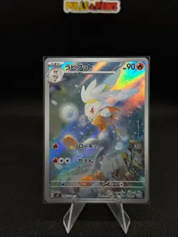 2024 Near Mint Pokemon Raboot AR 106/102 sv7 Stellar Miracle Japanese - Image 1