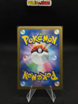 2024 Near Mint Pokemon Raboot AR 106/102 sv7 Stellar Miracle Japanese - Image 2