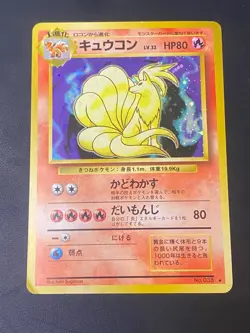 JAPANESE POKEMON NINETALES No.038 HOLO WIZARDS BASE SET FEUNARD - G/VG - Image 1