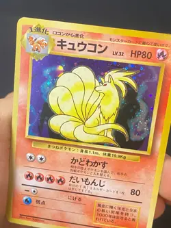 JAPANESE POKEMON NINETALES No.038 HOLO WIZARDS BASE SET FEUNARD - G/VG - Image 2