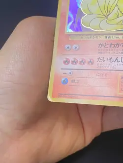 JAPANESE POKEMON NINETALES No.038 HOLO WIZARDS BASE SET FEUNARD - G/VG - Image 3
