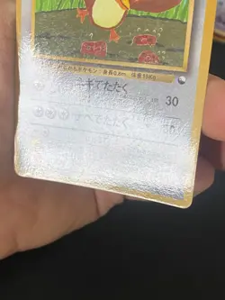 JAPANESE POKEMON FARFETCH'D No.083 PROMO COROCORO CANARTICHO - VG+ - Image 5