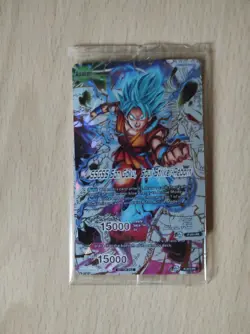 Dragon Ball TCG SSGSS Son Goku Soul Striker Reborn P 211 & Rose Goku Black P212 - Image 2