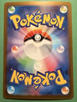 Mienshao AR 072/066 Ancient Roar SV4K Pokemon Card Japanese Full Art Holo NM - Image 2