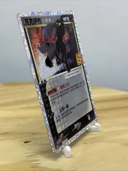 Umbreon Gold Star Pokemon Card 012/025 25th Anniversary S8a-P F Chinese NM - Image 4