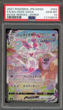 Pokemon Sylveon VMAX Eevee Heroes Japanese Hyper Rare Full Alt Art #093 PSA 10 - Image 1