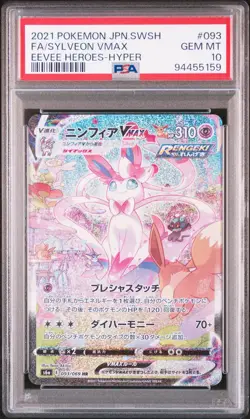 Pokemon Sylveon VMAX Eevee Hyper Rare Full Art #093 PSA 10 Japanese Edition - Image 1