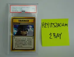 PSA 9 1999 Japanese Pokemon TCG Sabrinas Gaze Gym 2 - Image 1
