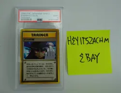 PSA 9 1999 Japanese Pokemon TCG Sabrinas Gaze Gym 2 - Image 1