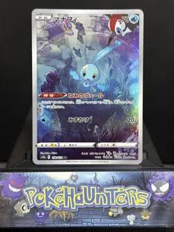 Pokemon Card Manaphy AR 178/172 S12a VSTAR Universe Japanese Near Mint - Image 1