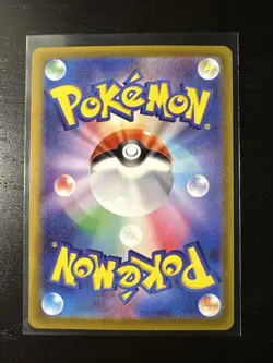 Manaphy 178/172 AR S12a VSTAR Universe Japanese Pokemon Card Near Mint - Image 2