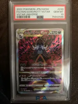 Hisuian Samurott VSTAR 230/172 SAR - PSA 10 - VSTAR Universe -Pokemon TCG - Image 1
