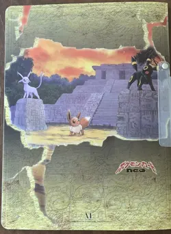 Pokemon Card Japanese Neo Genesis Premium File 2 Folder w/ 9 cards - Image 3