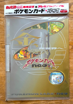 Pokemon Card Japanese Neo Genesis Premium File 1 2 3 Folder Set Vintage Sealed - Image 2