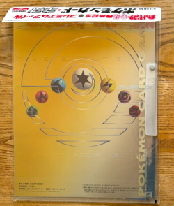 Pokemon Card Japanese Neo Genesis Premium File 1 2 3 Folder Set Vintage Sealed - Image 3
