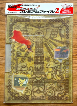 Pokemon Card Japanese Neo Genesis Premium File 1 2 3 Folder Set Vintage Sealed - Image 5