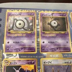 Pokemon Card Japanese Neo Genesis Premium File 2 Folder w/ 9 cards - Image 4