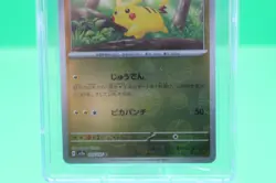 2023 Pokemon Pikachu Poke Ball Reverse Holo #025/165 Japanese CGC 10 - Image 5