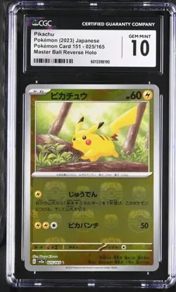 ⚡⚡ CGC 10 GEM MINT PIKACHU MASTER BALL 025/165 REVERSE HOLO POKEMON 151 JAP psa - Image 1
